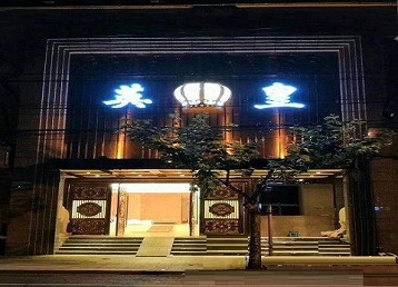 昌江哪个KTV出台陪酒服务好-英皇国际KTV消费服务点评