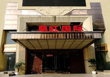 昌江商务KTV真空哪家最开放-鼎红国际KTV消费价格玩乐点评