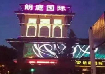 昌江最好高档KTV佳丽陪酒质量好-朗廷国际KTV美女多消费体验