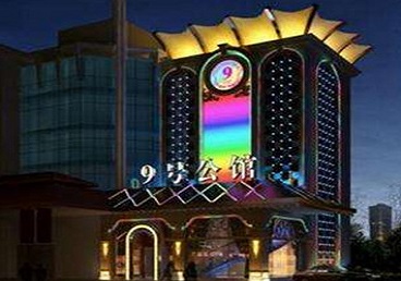 昌江好玩开放荤素KTV推荐-九号公馆KTV消费价格口碑点评
