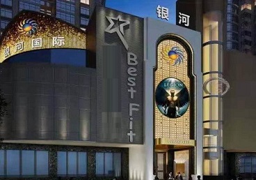 昌江KTV荤台花场公主服务好-银河国际KTV花场消费点评